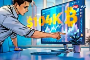 قیمت بیت کوین برای تکرار الگوی اصلاحات صعودی گذشته باید به ۱۰۴ هزار دلار برسد؟