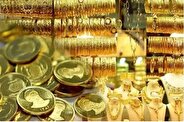 قیمت سکه، طلا، طلای دست دوم و نقره امروز یکشنبه دوم شهریور ماه