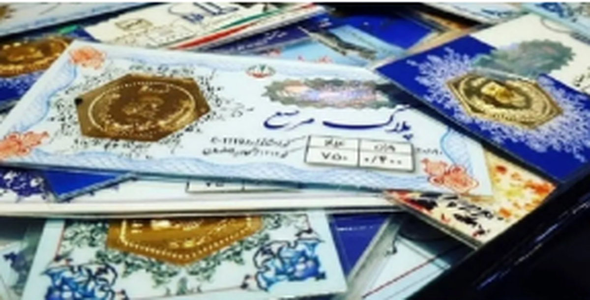 قیمت سکه پارسیان صبح امروز شنبه ۲۲ شهریور ۱۴۰۴