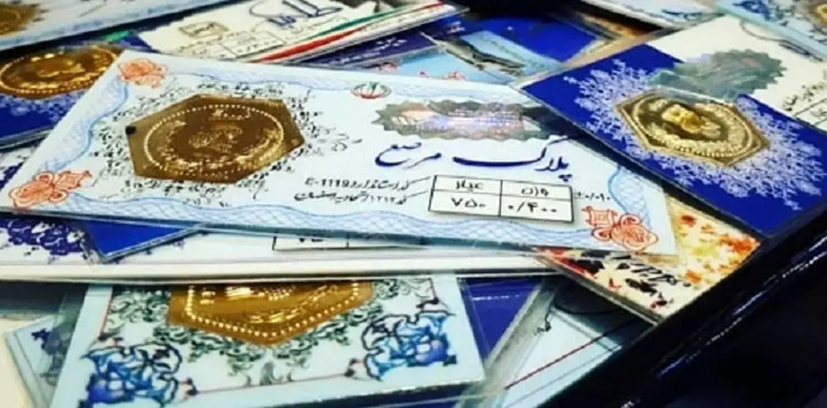 قیمت سکه پارسیان امروز شنبه ۲۲ شهریور ۱۴۰۴