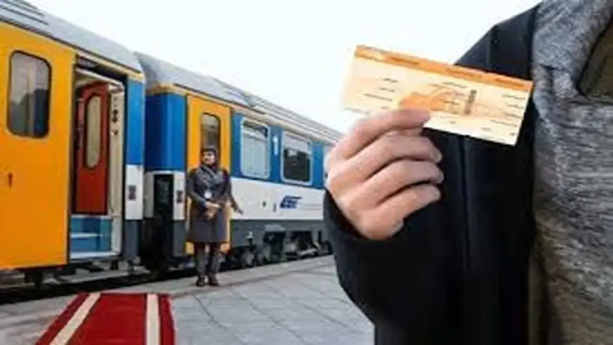 خبر فوری؛ پیش فروش بلیط قطارهای مهرماه از امروز آغاز شد + لینک و جزئیات