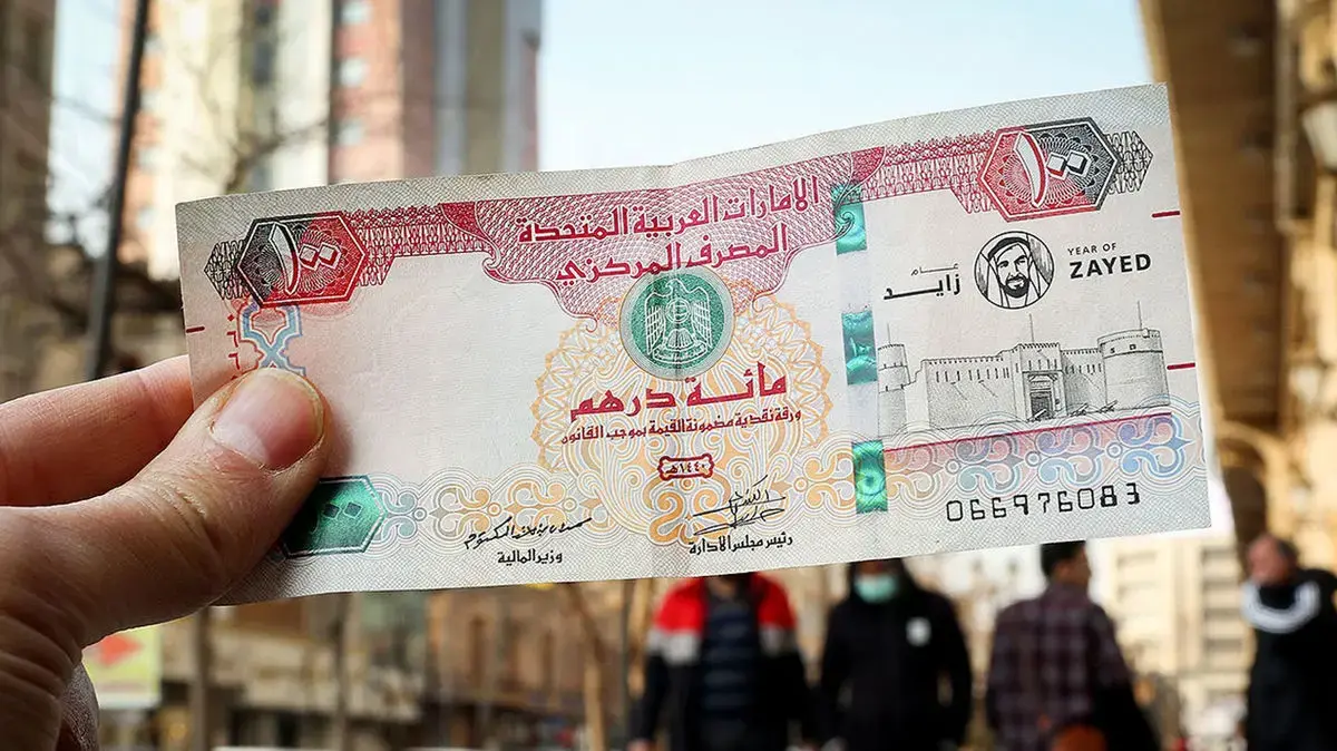 قیمت درهم امارات امروز دوشنبه ۲۴ شهریور ۱۴۰۴