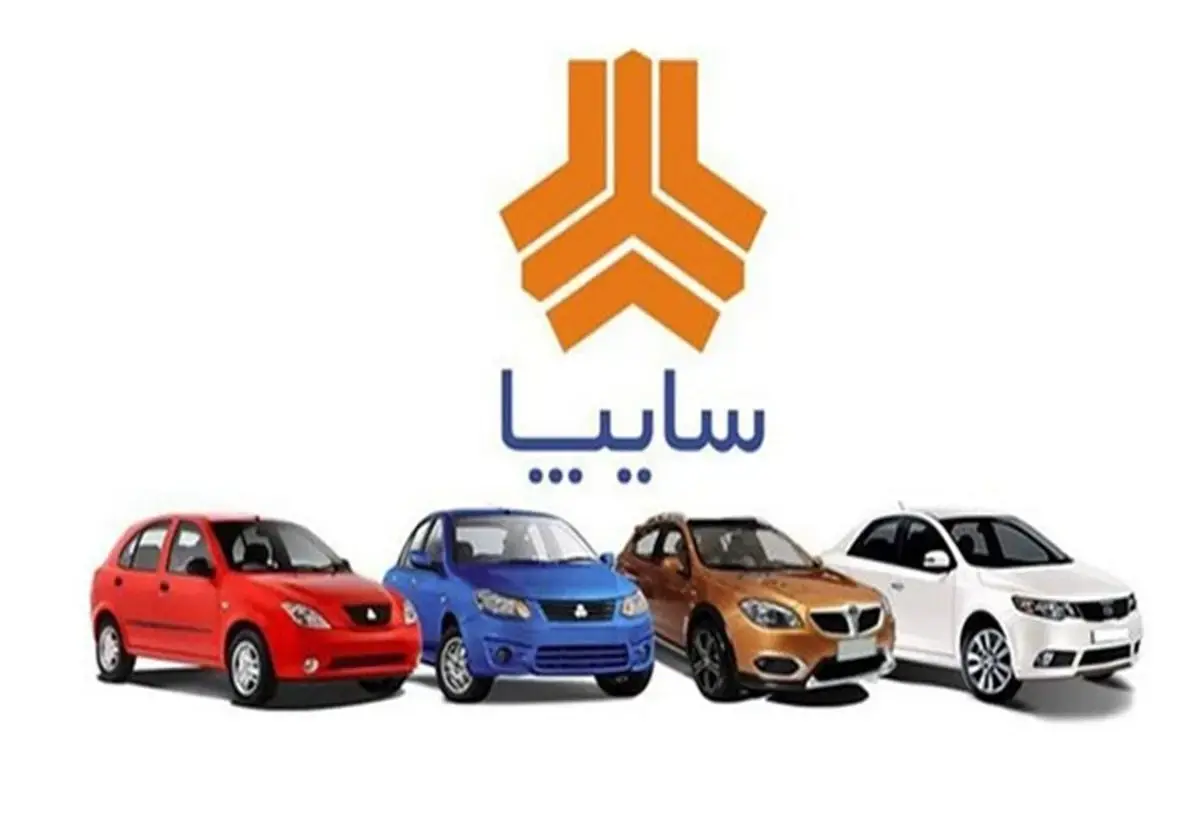 قیمت خودرو‌های سایپا امروز سه‌شنبه ۲۵ شهریور ۱۴۰۴ + جدول قیمت‌ها