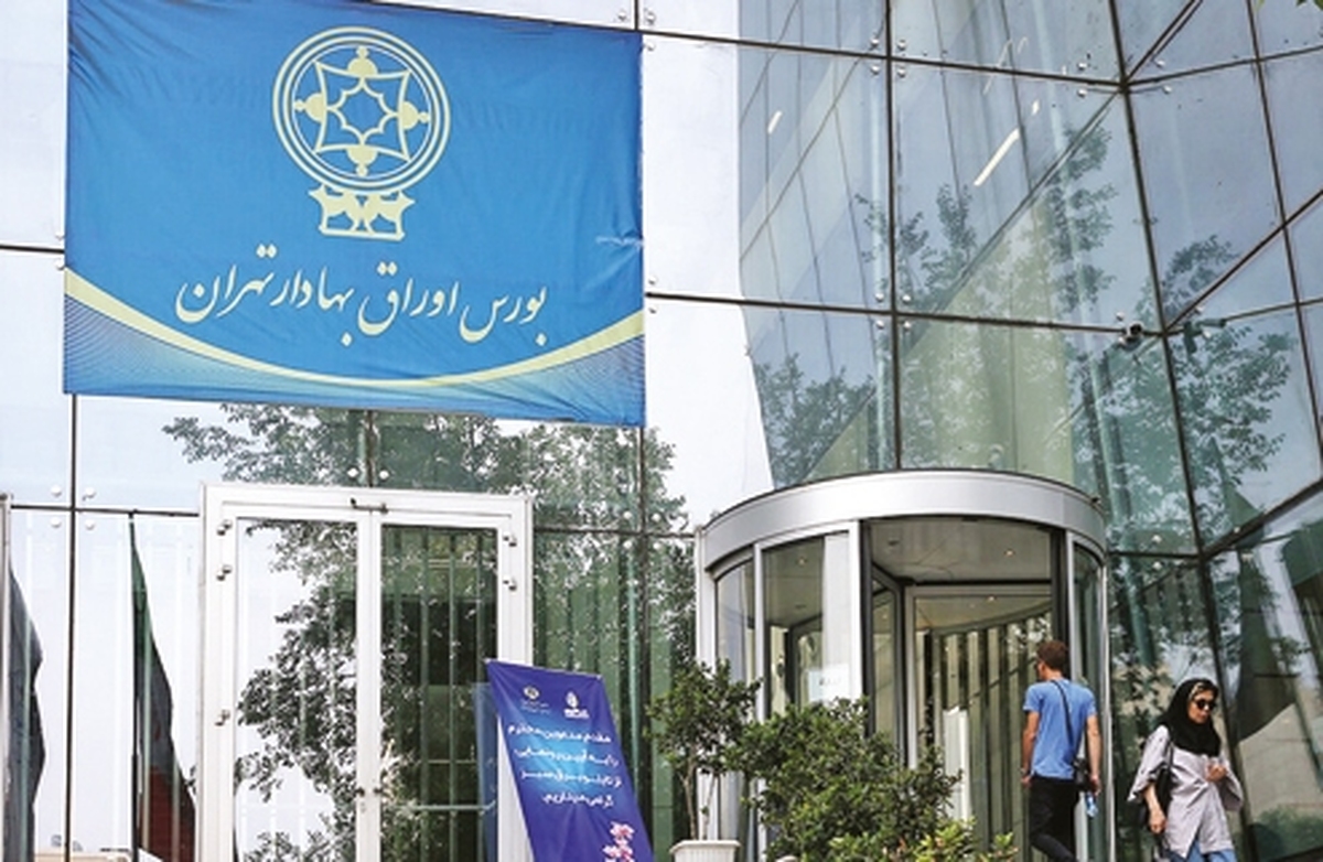 رخت  سرخ  بر  تن  بورس