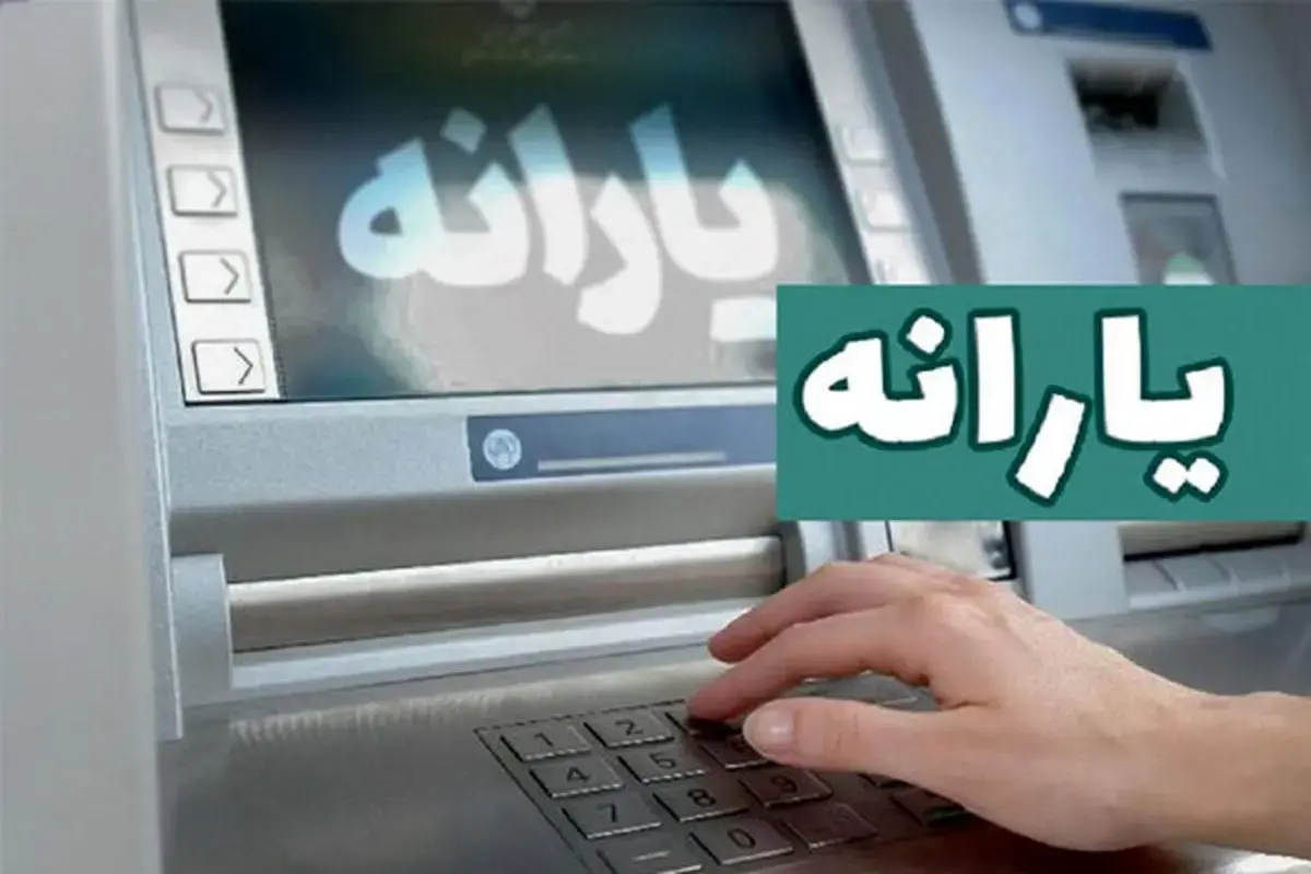 خبر مهم وزیر کار برای جاماندگان یارانه؛ اگر یارانه دریافت نکردید ثبت‌نام کنید