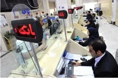بازگشت ساعت کار بانک‌های دولتی و نیمه دولتی از اول مهرماه به روال عادی