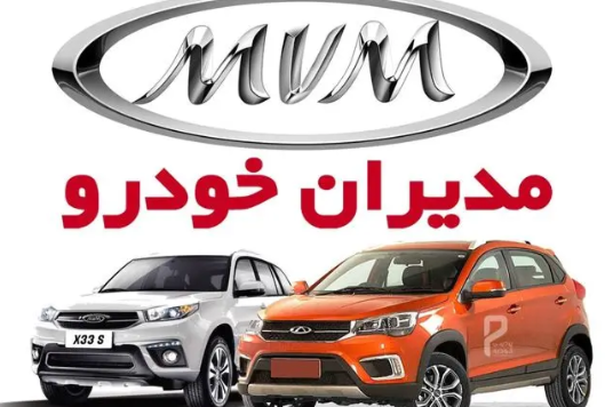 طرح فروش اقساطی ۵ ساله خودرو اعلام شد/ جزئیات