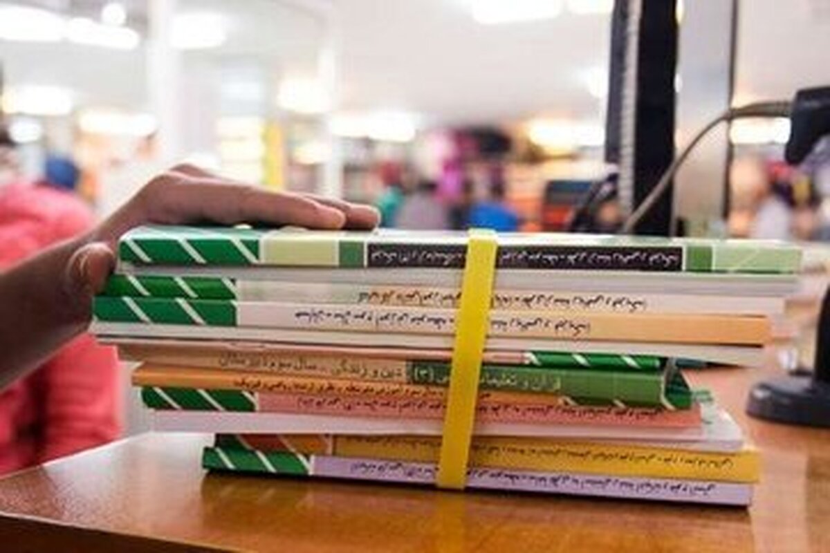 افزایش ۶۰ درصدی قیمت کتابهای درسی