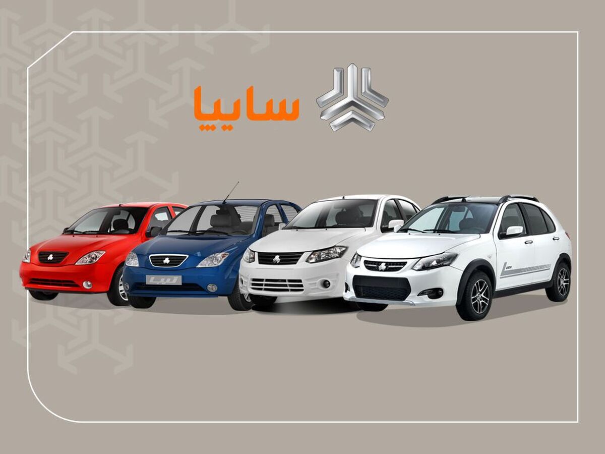 قیمت خودروهای سایپا صبح امروز جمعه ۷ شهریور ۱۴۰۴ + جدول