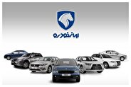 قیمت خودرو‌های ایران خودرو صبح امروز جمعه ۷ شهریور ۱۴۰۴ + جدول