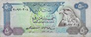 قیمت درهم امارات امروز یکشنبه ۹ شهریور ۱۴۰۴ اعلام شد + جدول