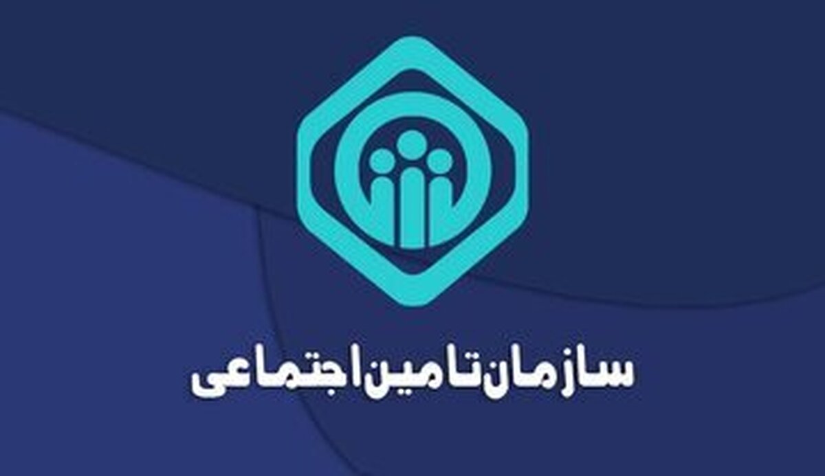 اعتراض‌ها به حذف ناگهانی «حق اولاد» از مستمری برخی بازماندگان تأمین اجتماعی