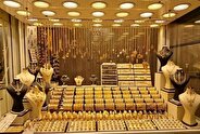 آخرین قیمت طلا و سکه ١١ مهر ١۴٠۴