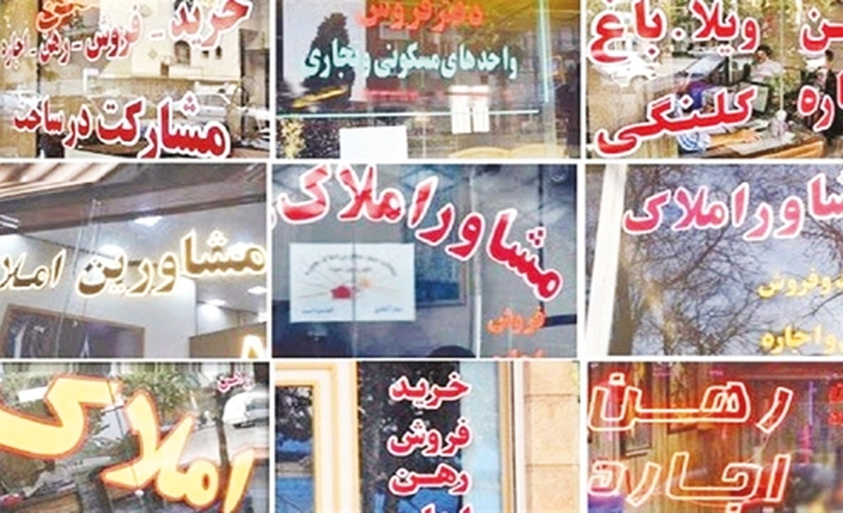 نقطه جوش در بازار ارز، زلزله در بازار ملك