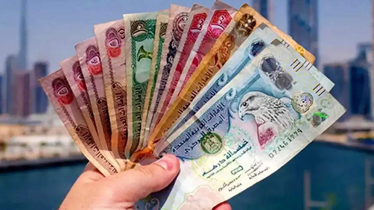 قیمت درهم امارات امروز یکشنبه ۱۳ مهر ۱۴۰۴ اعلام شد + جدول