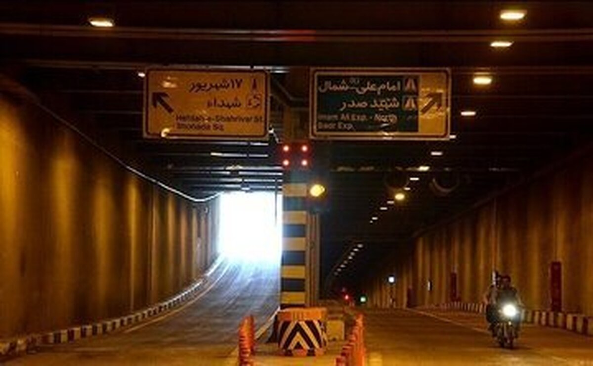 خبرمهم برای تهرانی ها/ هر دو مسیر این تونل امشب مسدود است