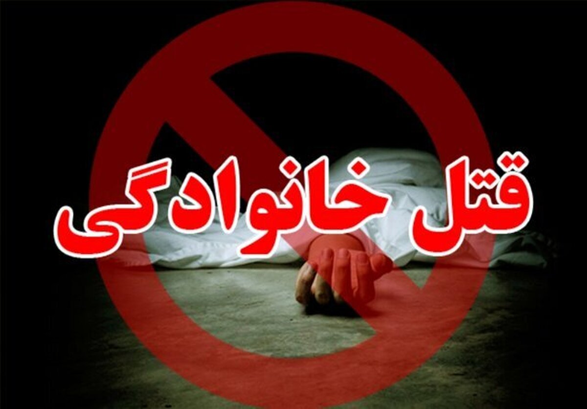حس کردم شوهرم خیانت می کند، او را کشتم