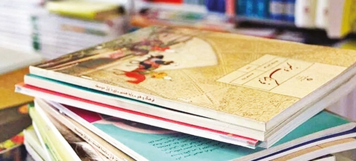 عدالت آموزشي در صف  انتظار  كتاب