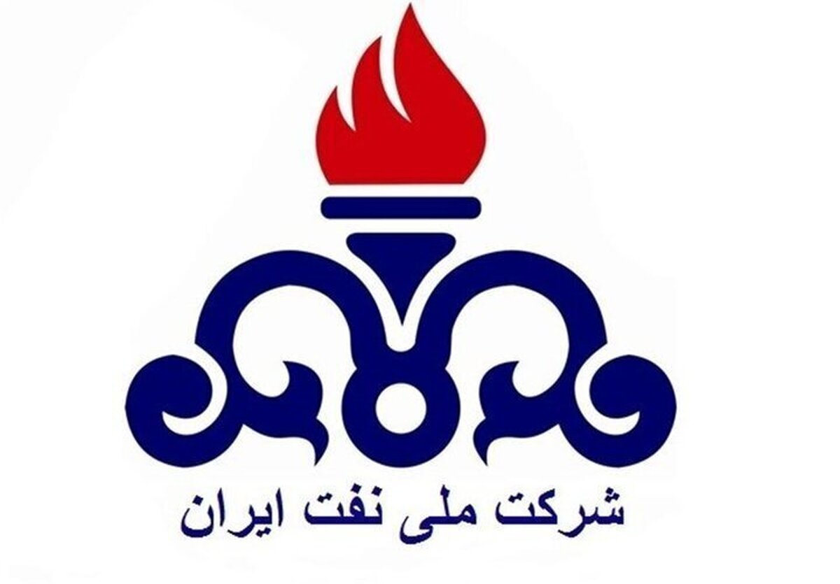 واکنش شرکت ملی نفت به مصادره ساختمان لندن