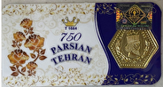 قیمت انواع سکه پارسیان امروز پنجشنبه ۱۷ مهر ۱۴۰۴ + جدول