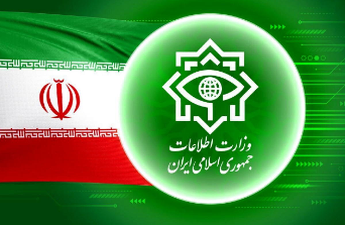 سوپرایز ویژه وزارت اطلاعات برای مردم کشور ایران