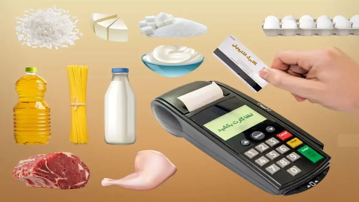 واریز مرحله سوم کمک معیشتی دولت تکذیب شد