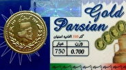 اعلام قیمت سکه پارسیان امروز دوشنبه ۲۱ مهر ۱۴۰۴ + جدول