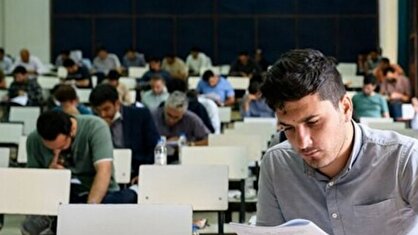 زمان ثبت‌نام آزمون استخدامی کادر اداری قوه قضاییه مشخص شد