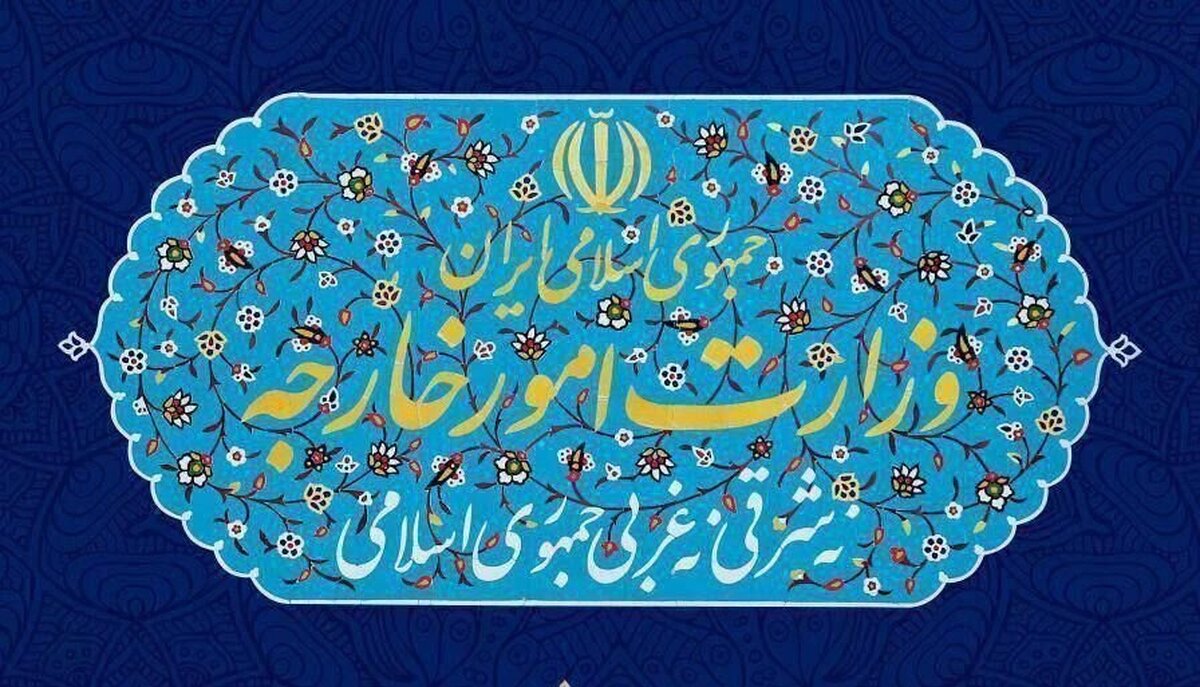 نامه جدید ایران به سازمان ملل درباره اسنپ بک