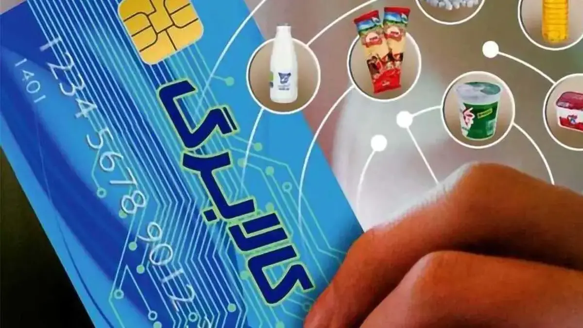 جزئیات جدید از کالابرگ مرحله پنجم + لیست کالاها