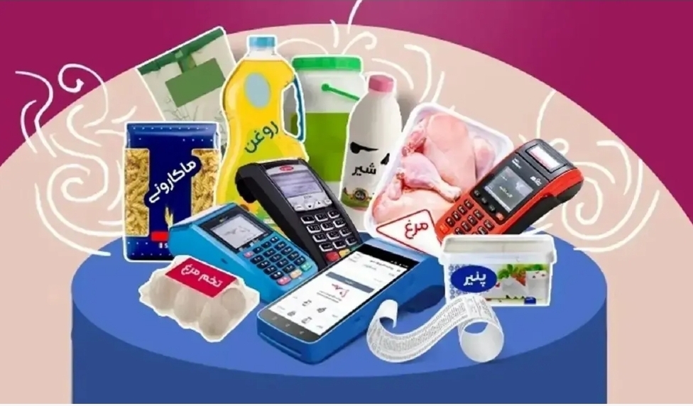 مهلت استفاده از کالابرگ الکترونیکی رو به پایان است
