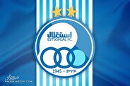 داور بازی استقلال - الوحدات اردن اعلام شد داور بازی استقلال - الوحدات اردن اعلام شد