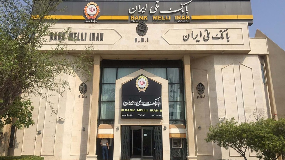 انتقال موسسه اعتباری نور به بانک ملی ایران؛ تجربهای موفق در مسیر تأمین منافع ملی و حفظ امنیت اقتصادی مردم