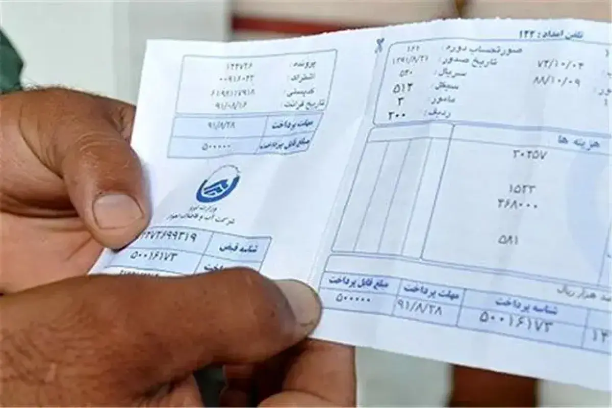 تاثیر افزایش ۲۸ درصدی قیمت آب چقدر بود؟