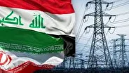 عراق قراردادهای بزرگ برق منعقد کرد عراق قراردادهای بزرگ برق منعقد کرد
