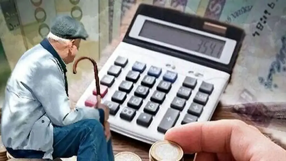 جزئیات جدید از پرداخت مستمری مهرماه بازنشستگان / حقوق بازنشستگان از حرف ص به بعد در حال واریز است