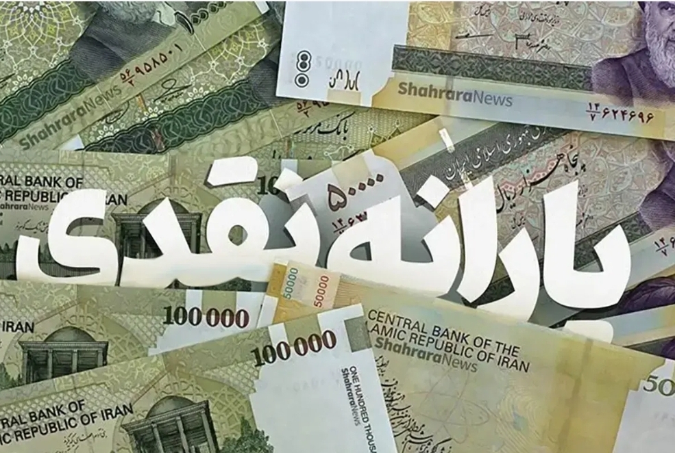 یارانه نقدی چه کسانی افزایش می‌یابد؟