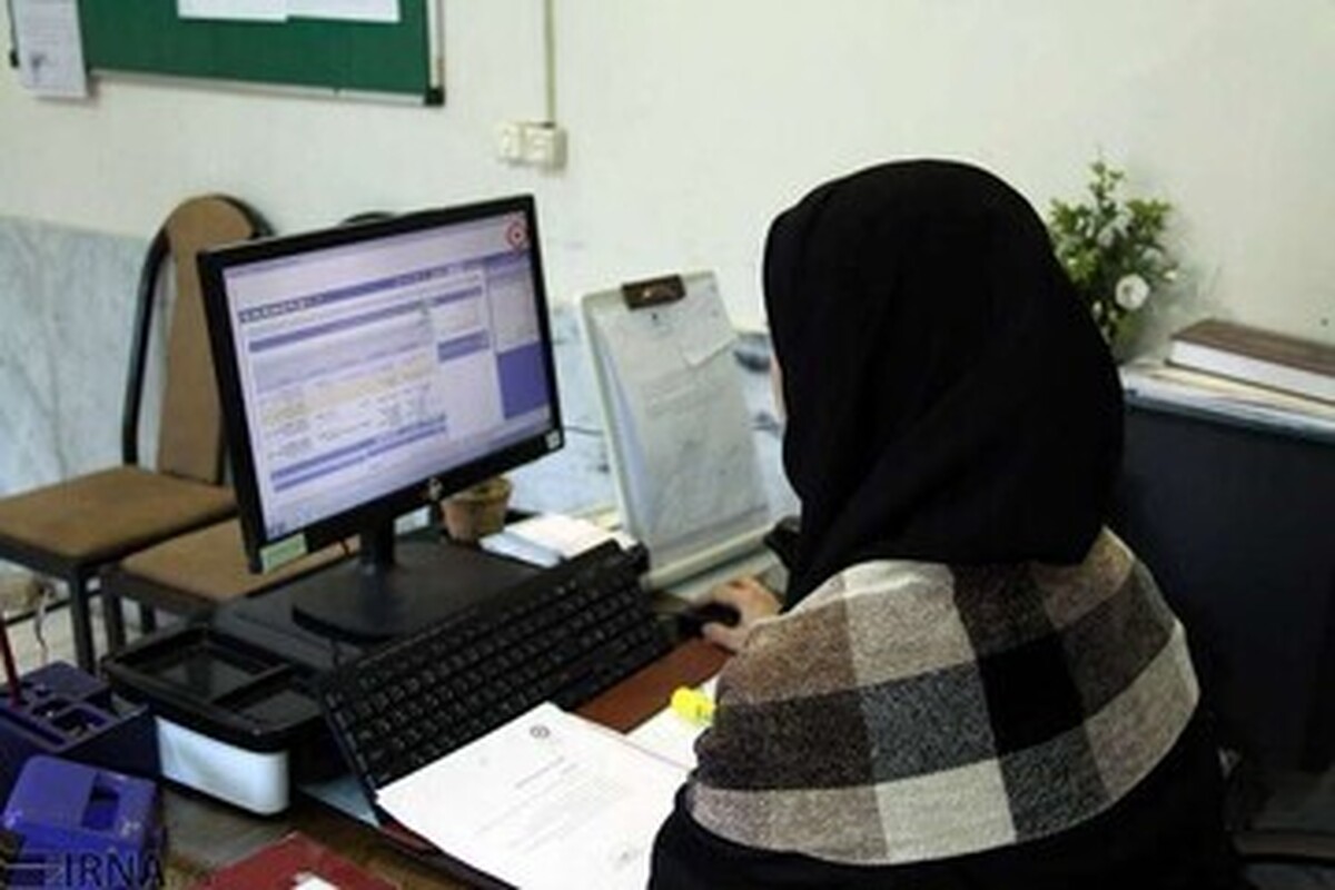 خبر فوری، کارمندان آماده یک تغییر بزرگ باشند!