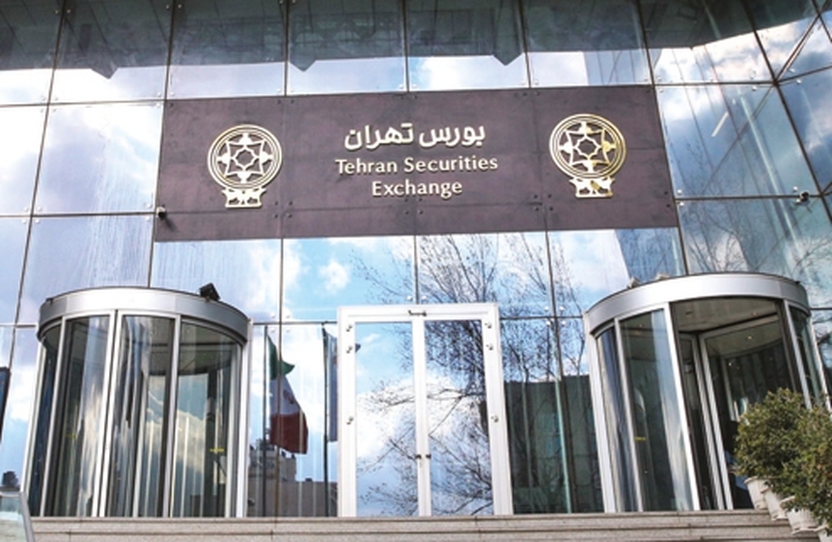 نوسان در بورس تهران