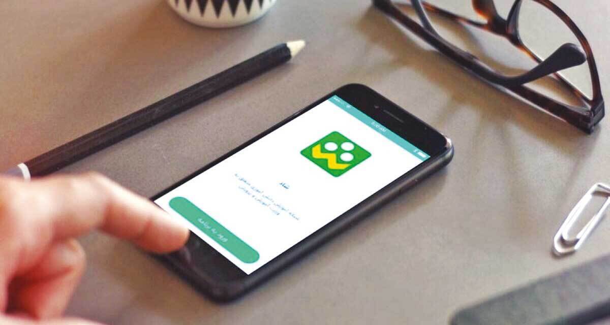 عدالت آموزشي در سايه  پلتفرم شاد هم به ابزار درآمدزايي بدل شد