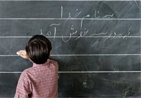 دانش آموز نوجوان زنجانی در مدرسه جان باخت