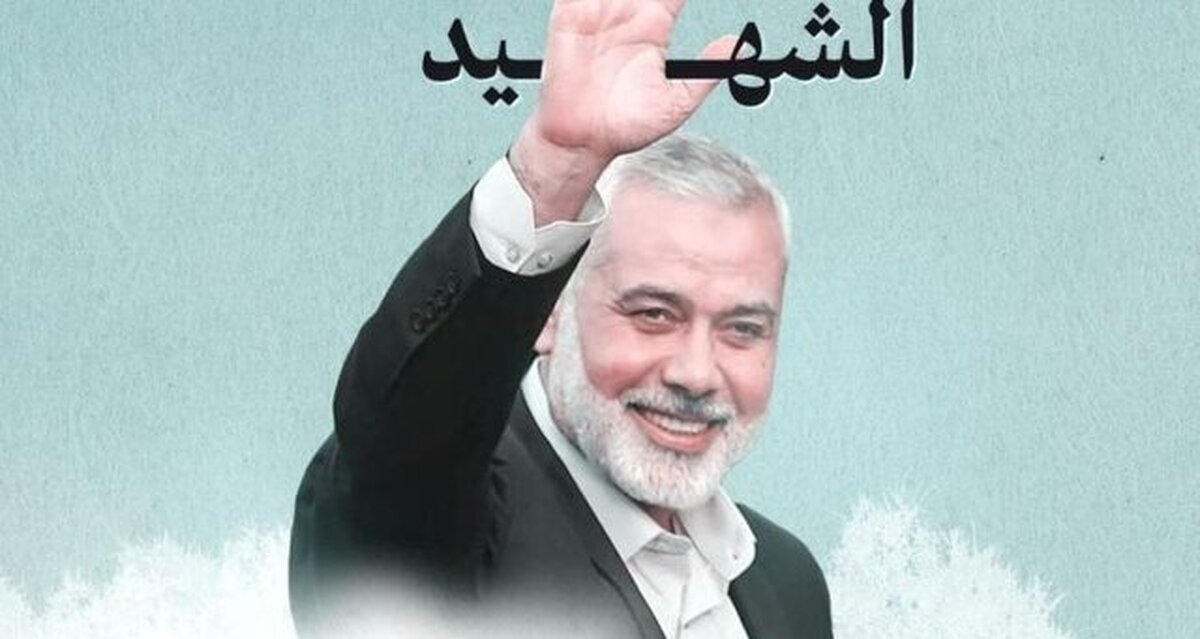 خانواده هنیه، خروج از غزه را تکذیب کرد