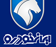 اعلام جزئیات نتایج قرعه کشی ایران خودرو آبان ۱۴۰۴  + لینک دیدن نتایج قرعه کشی