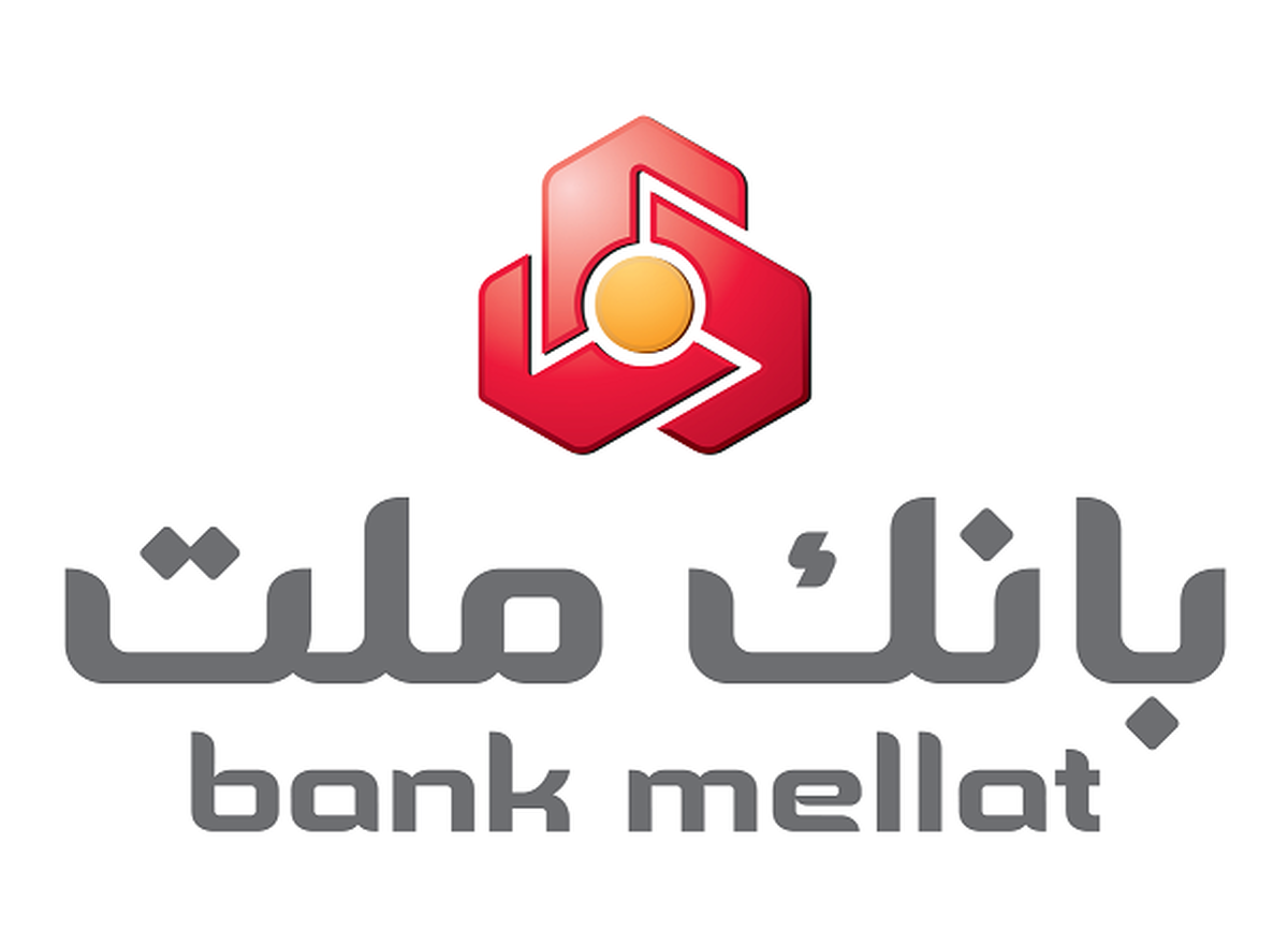 استیفای حقوق ذینفعان و سهامداران بانك ملت با تملیك ملك بدهكار اصلی پرونده چای دبش