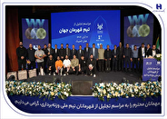 ​تجلیل از قهرمانان تیم ملی وزنه‌برداری در آیین ویژه بانک صادرات ایران / تأکید بر تداوم حمایت از قهرمانی، رفتار پهلوانی و...