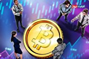 آیا سقوط قیمت بیت کوین تا ۹۲ هزار دلار نزدیک است؟
