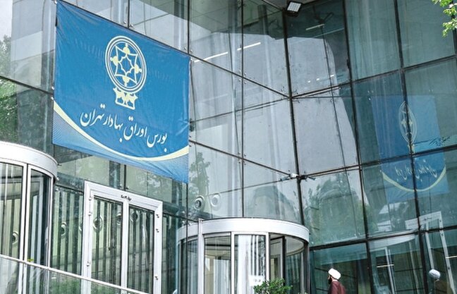 استراحت شاخص در میانه رشد