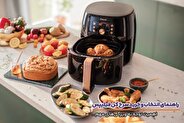راهنمای انتخاب و خرید سرخ‌کن فیلیپس؛ تجربه‌ای سالم‌تر و با کیفیت‌تر در آشپزخانه شما
