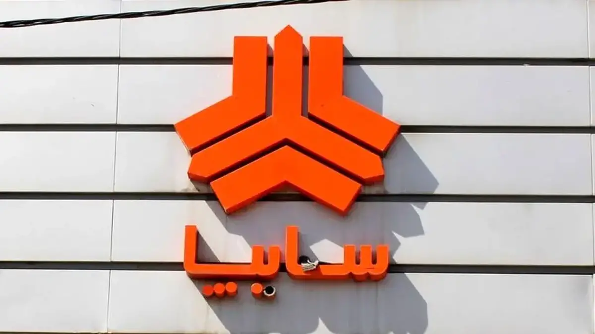 فروش محصولات سایپا ویژه آبان ۱۴۰۴ آغاز شد + جزئیات و لینک