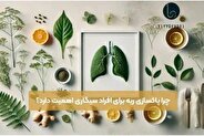 دمنوش پاکسازی ریه از سیگار
